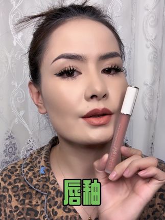 #ferluna看款唇釉1号色