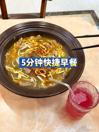 今天江苏降温了,给孩子吃点热乎的早餐❤️只要你会煮开水就一定能做这道早餐,5分钟就能让孩子吃上热气腾腾的早餐。#我的厨房日记 #快捷早餐