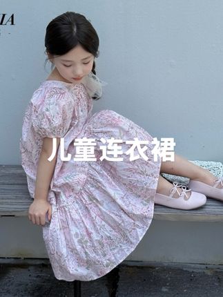 现货leomama【糖渍】童装女童连衣裙纯棉夏季儿童小女孩碎花公主裙#夏季穿搭 #女童连衣裙夏季 #穿搭女装 #时尚气质穿搭 #裙子仙女长裙
