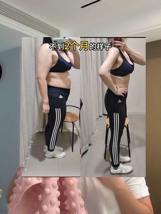 如果你也是大体重下不去又不能剧烈运动,那就一定要去练一练这个组合动作,不用跑跳不伤关节,家里大人小孩都可以练#健身 #自律 #居家锻炼 #指压板