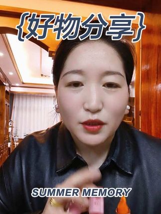 #不沾杯 #护唇 #淡化细纹 #方便又实用 #好物推荐给大家