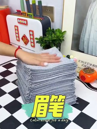 【新疆包邮】20条 家用银丝抹布洗碗布去污不沾油洗锅清洗布清洁布#丝抹布 #家用抹布 @DOU+小助手 @DOU+上热门 @生活服务热点中心