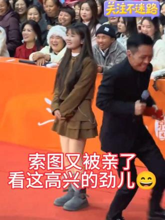 索图一天的初吻又没了#索图大舞台 #表演 #索图 #奉节 #快来围观