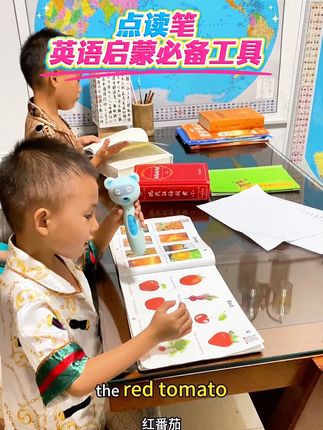 不知道怎么给孩子英语启蒙的,就用点读笔和raz#英语启蒙 #点读笔 #点读笔推荐 #零基础英语