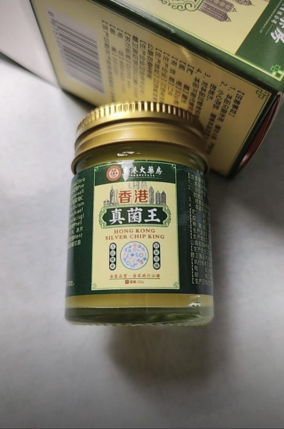 大家不要被骗了,认准正品!#足部护理 #推荐 #好物分享🔥 #国货之光