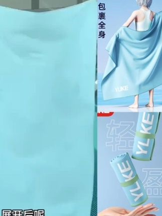 柔软浴巾游泳吸水男女款健身运动大人沙滩便携温泉儿童可裹大毛巾#爆款热卖中