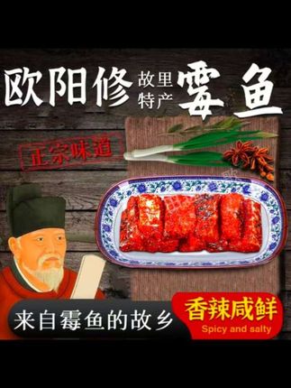 这是真好吃,特别入味特别下饭#江西霉鱼