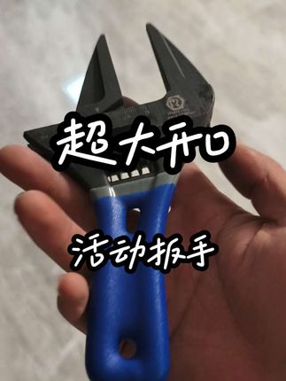 薄口,短柄,大开口扳手!铬钒钢材质,握感舒适,专为安装维修师傅设计的一款扳手#五金工具 #高性能实用工具 #活动扳手 #卫浴安装