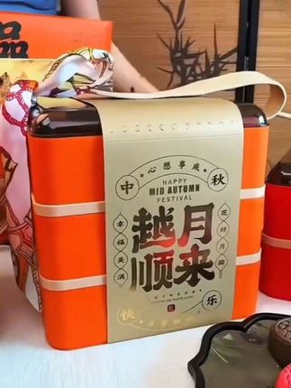 中秋月饼礼盒装2025新款桃山皮奶黄流心广式蛋黄月饼送礼长辈#强烈推荐 #月饼 #礼盒包装