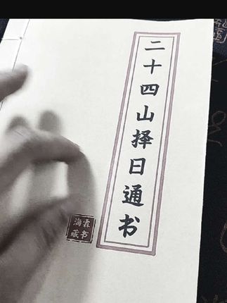 #好书推荐 #一本好书
