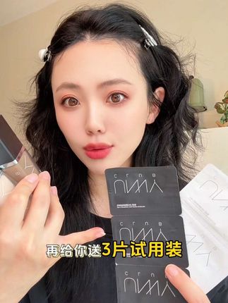 遮瑕 迟妆久粉质细腻不斑驳 趁活动还有试色妆 用起来#unny粉底液 #美妆分享#自用好物 #美妆