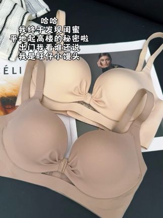 想要漫画饱满胸型,穿它就对了#多情猫内衣 #内衣 #多情猫扭结内衣 #聚拢内衣 #好物推荐