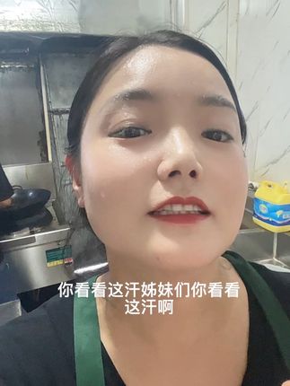 有姐妹问我天天可好活,叫你看看我可干活,姐妹们日不落持妆粉底液,真心好用哈#自用好物分享