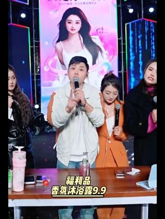 #一款好用的沐浴露推荐给大家