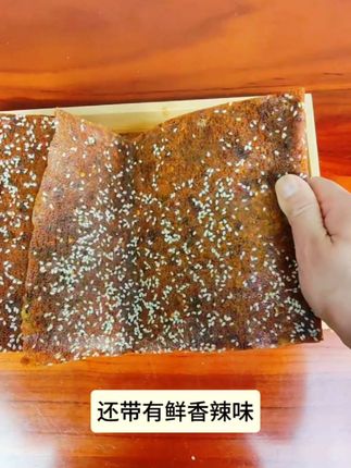 #零食推荐 #长沙美食 #宁乡特产 #酸枣糕 #传统美食