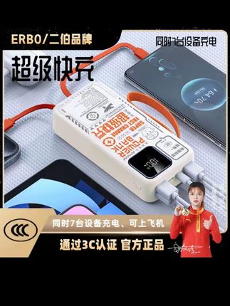 露营装备,户外超大容量充电宝,户外露营,家里使用旅游出行非常方便