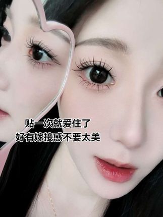 #眼妆 #美妆 #假睫毛漫画款