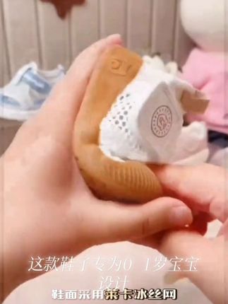 婴儿凉鞋夏季新品0-1岁宝宝软底学步鞋6-12个月3新生儿鞋子防掉#童装#童装穿搭#童装搭配