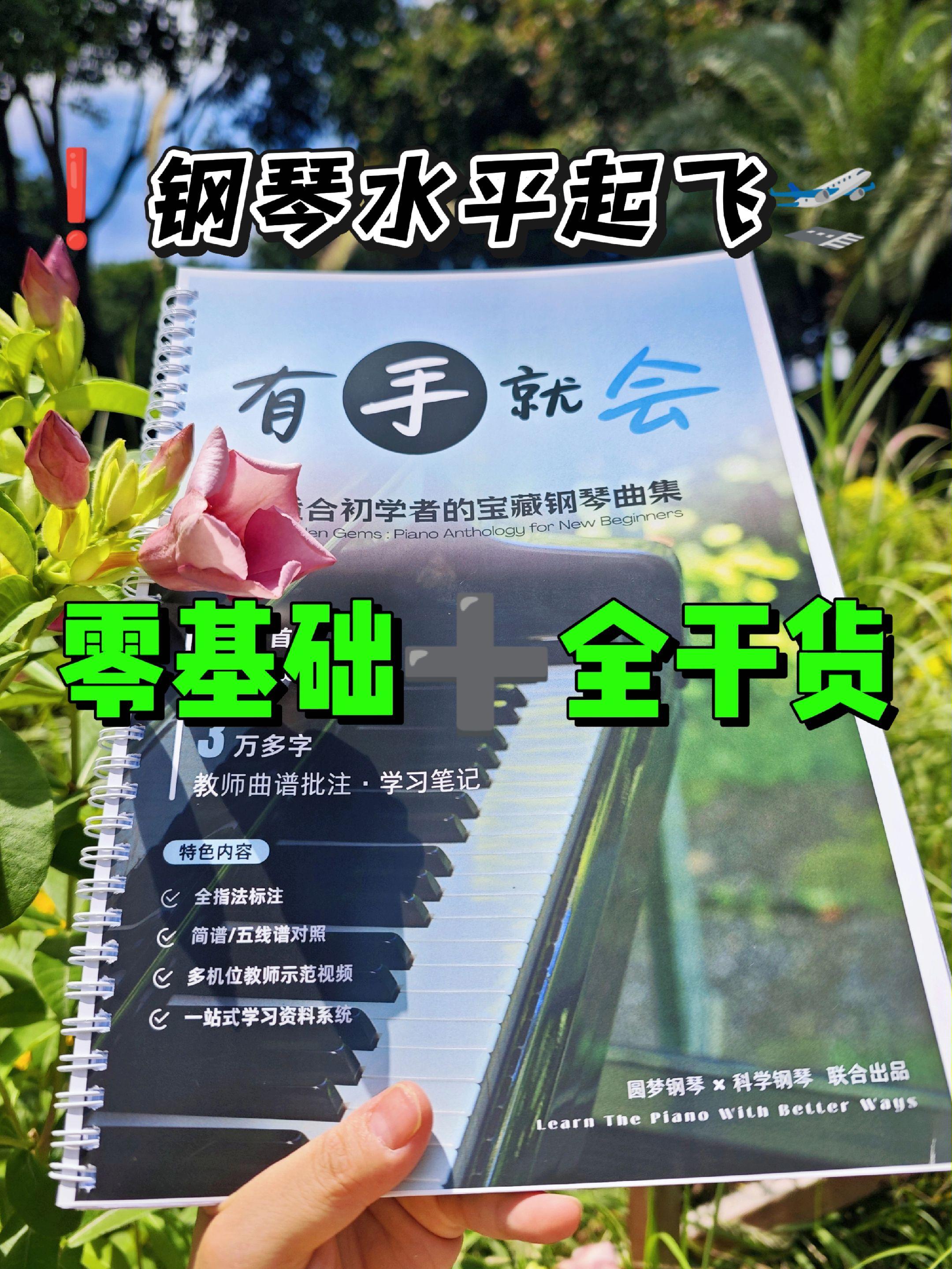 视频
