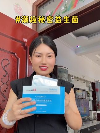 #自用好物分享 #提升幸福感好物 #无限回购的宝藏单品 #女人一定要爱自己多一点