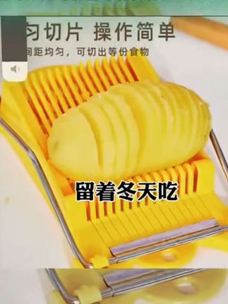 土豆切片器午餐肉切片器火腿切片家用水果切菜器厨房塑料切蛋器#好物推荐🔥