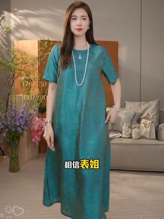 【花满林】‘一碧万顷’圆领提花流光绸真丝桑蚕丝连衣裙#女人自信就是美 #精致穿搭 #品质女装 #显瘦连衣裙 #大码女装