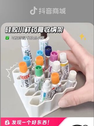 这下再也不怕药膏找不到了,真是小东西大用处 #药膏收纳盒#收纳整理 #居家好物 #收纳 #药膏收纳
