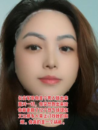 #饿着入睡对身体有什么好处 ,长安家真的太好笑了。@长安军哥 负心汉