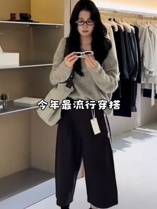 #早秋穿搭 #气质穿搭 #休闲减龄穿搭 #随机穿搭挑战