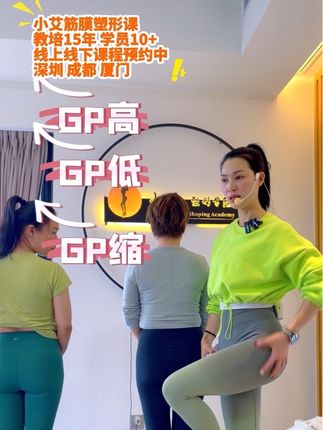 很多宝妈都会有这种体型 #体态调整#居家锻炼#身材管理#居家锻炼
