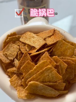 这个脆锅巴每一片都裹满粉料,吃起来咸香酥脆,咔嚓咔嚓炫着吃真的太过瘾了!#无名小卒 #脆锅巴 #追剧小零食