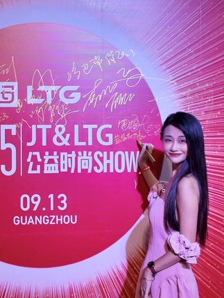 很荣幸参加了2025 JT<G公益时尚SHOW #JT<G时尚SHOW #2025时尚SHOW #LTG #JT @LTG新健康美学 @AJ帮主 @JT时尚品牌