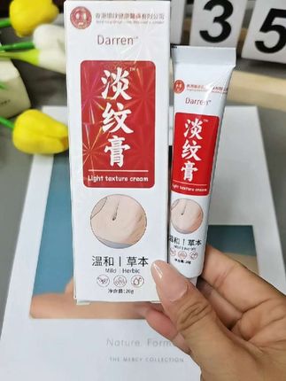妊娠纹修复霜,孕产妇产后消除紧致淡纹肥胖纹祛除膏妊纹外消除神器#自用好物分享给你 #看过来