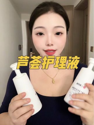 #用一次就爱上的小心机好物 #私护好物 #女性必备 #约会神器 #精致女人必备