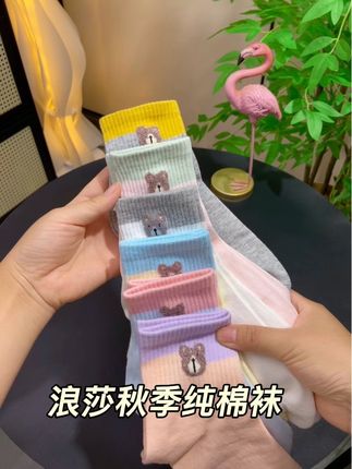 浪莎袜子女士纯棉袜秋冬款中筒女袜中国风女袜透气防臭棉袜ins潮#好穿又百搭 #纯棉袜#透气舒适 #女袜