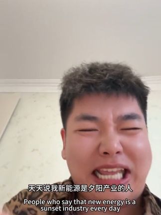 我夕阳产业有什么不好!