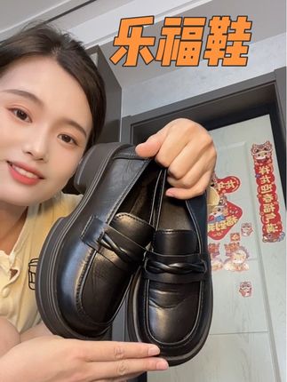 软底软面 质量贼好 超百搭#增高鞋 #脚宽脚胖都可以 #乐福鞋