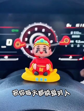 接住这个财神爷,下半年一定顺风顺水,财源滚滚#财神爷摆件 #汽车好物 #车载摆件
