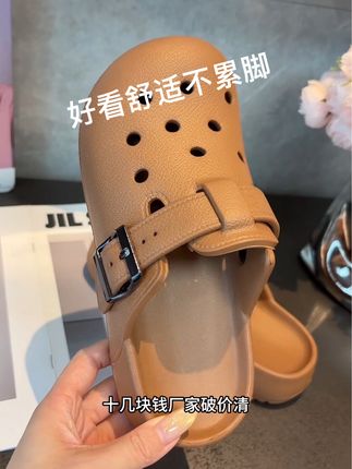 不臭脚,不闷脚!#勃肯拖鞋 #夏季凉鞋