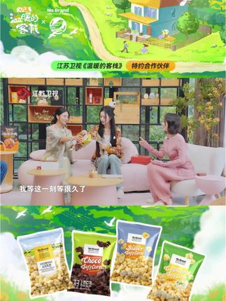 吃了根本停不下来哦~ 《温暖的客栈》同款玉米卷🙋♀️美味人人爱💪#温暖的客栈 #综艺同款 #徐艺洋 #NoBrand #巧克力玉米卷