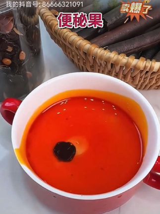 云南高山种植腊肠果又叫便秘果,优质农产品零食,平食重盐油肚子不舒服,可以经泡水当零食吃。#创作灵感 #优质农产品 #云南特产 #腊肠果 #便秘果