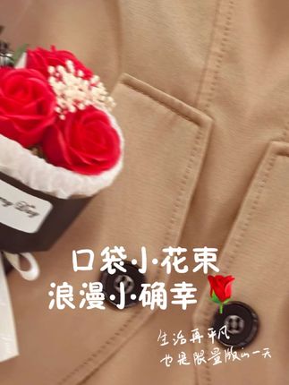 #暖心礼物 #爱了爱了