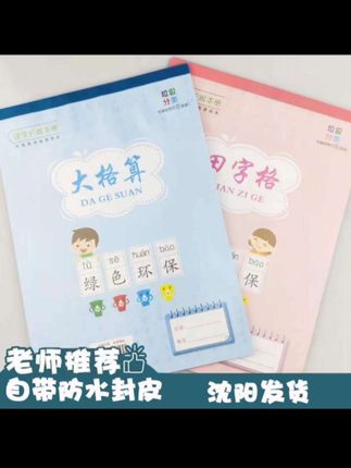 #学习用品 #开学必备 #文具安利 家有学习小能手的快快安排起来!