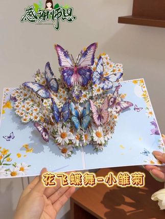 开学就是教师节,给老师美美的贺卡安排起来#教师节礼物