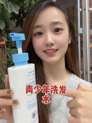 控油去屑真的有两招 我这么长的头发洗两天完全不塌很蓬松#洗发水#红色小象