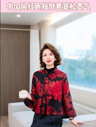 中国风红色短外套 ,宽松贵气,谁穿谁漂亮