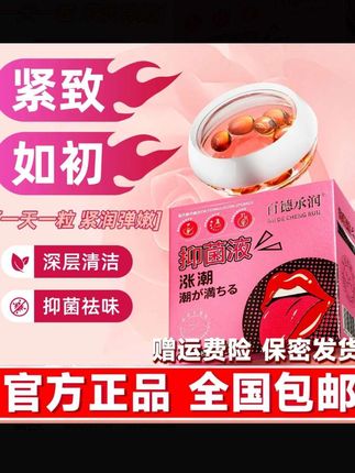 #女生好物 #日常护理 #氛围感 #爱自己的一百种方式