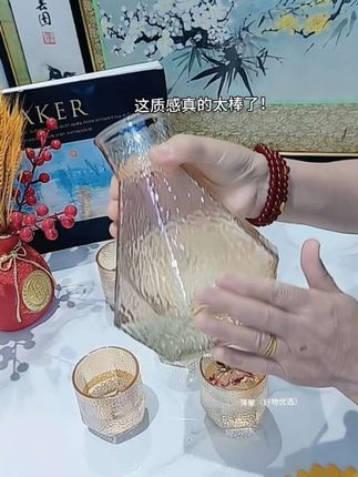谁敢信呀?这个价就买到了冷水壶五件套!拿在手里质感真的惊到我啦!高级感满满,用来招待客人倍有面!#冷水壶套装 #冷水壶 #我可真会买平价好物 #超便宜超划算 #高级感满满