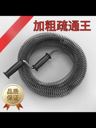 弹簧钢管道疏通器厨房卫生间下水道马桶专用堵塞清理厕所专用工具#下水管疏通器#马桶管道疏通器
