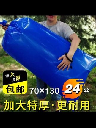 没有专门的发酵池,也可以用它,轻松发酵青储。 #青储发酵袋 #青储口袋 #青储袋子